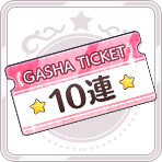 File:Gacha Ticket 10.png