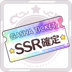 File:SSR Gacha Ticket.png