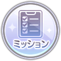 File:Missions Button.png