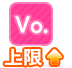 File:Skill Limit Vo.png
