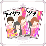 File:Trend Magazine 2.png