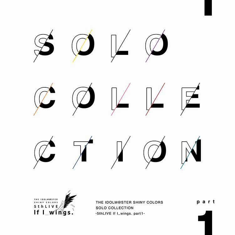 THE IDOLM@STER SHINY COLORS SOLO COLLECTION -5thLIVE If I_wings