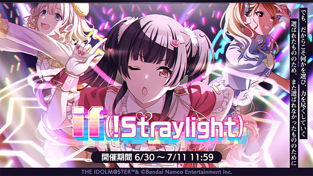 StraylightScenarioEvent05.png