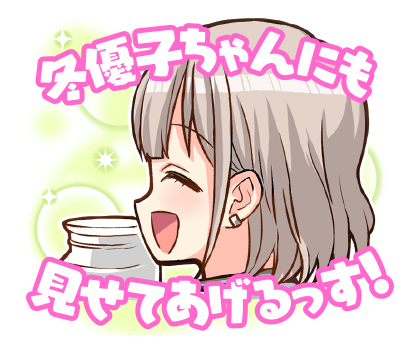 File:AsahiSticker02.png