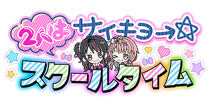 SfpHiori4Haruki4ProduceGacha.png
