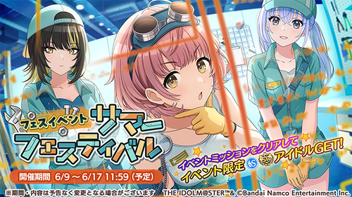 SummerFestivalJun2025.png