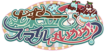 SfpProduce-ToruMikotoGacha1.png