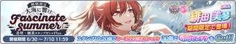 Mikoto4Banner.png