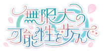 SfpProduce-YuikaKahoGacha1.png