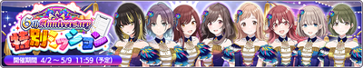 6thAnniSpecialMissionsBanner2.png