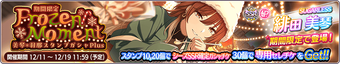 Mikoto7Banner.png