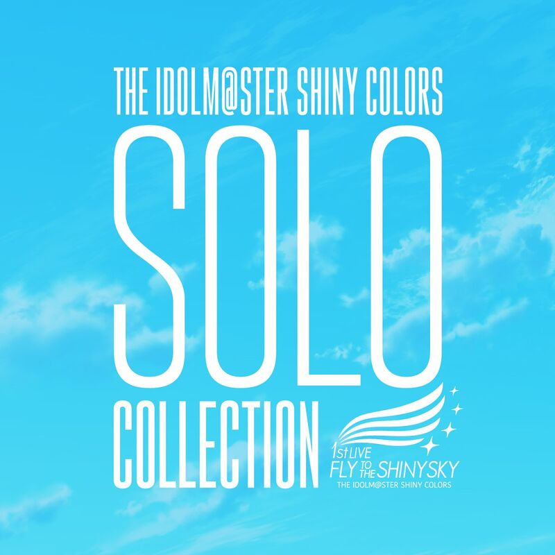 THE IDOLM@STER SHINY COLORS SOLO COLLECTION -1stLIVE FLY TO THE SHINY SKY-  - Shinycolors Wiki