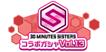 SfpProduce-30MSVol13Gacha.png
