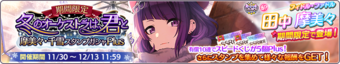 Mamimi4Banner.png