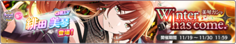 Mikoto2Banner.png