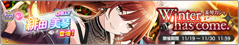 File:Mikoto2Banner.png