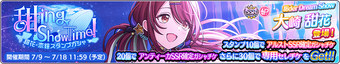 Tenka11Banner.png