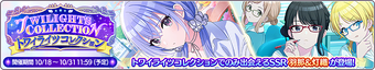 Hana3Banner.png