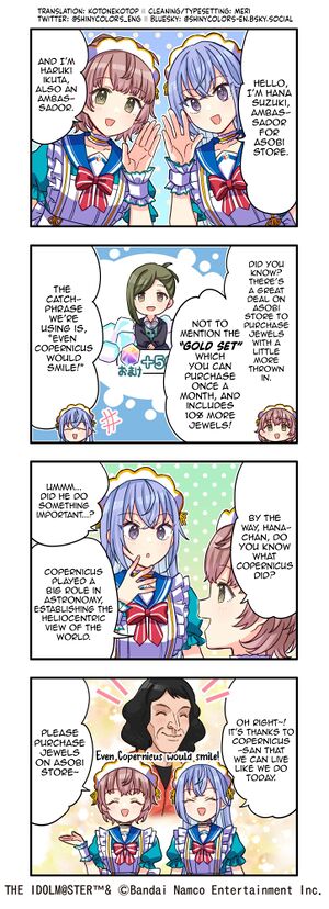 4koma sfp 001.jpg