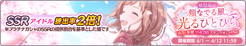 File:Mano6Banner.png