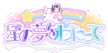 SfpFuyuko2ProduceGacha.png