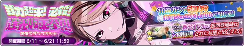 File:Mei4Banner.png