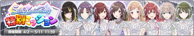 5thAnniSpecialMissionsBanner.png