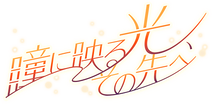 SfpJuri5Hazuki4SupportGacha.png