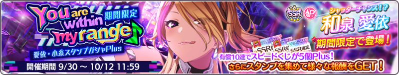 File:Mei3Banner.png