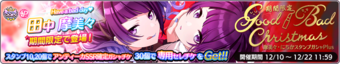 Mamimi7Banner.png