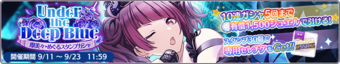 Mamimi5Banner.png