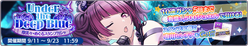 File:Mamimi5Banner.png