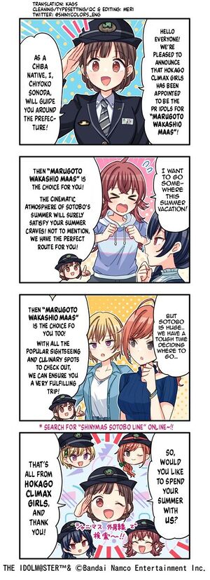 4koma JREast 001.jpg